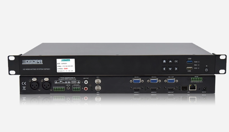 hd conference recording system controller 1
