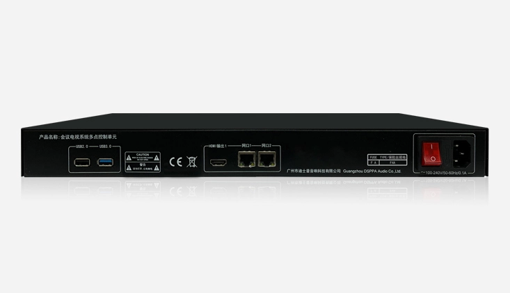 hd video conference mcu 9 channels 2