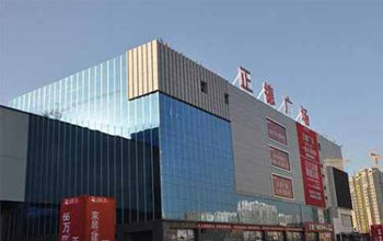 Shandong Zhengde Plaza