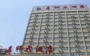 Shandong Jiaxiang Hotel